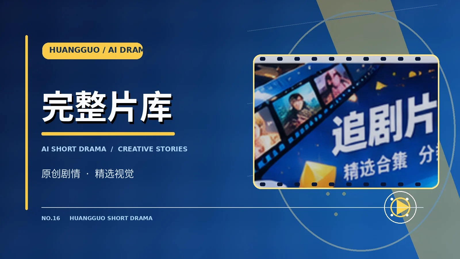 失物招领的春天